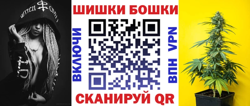Где купить Вытегра omg ТОР Меф ГАШИШ