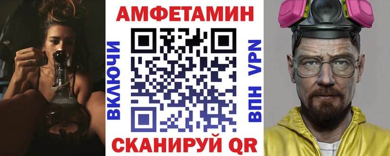 АМФЕТАМИН VHQ  Вытегра 