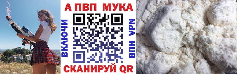закладка  blacksprut ссылки  APVP кристаллы  Вытегра 
