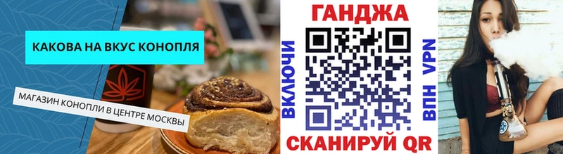 hydra ссылки  Вытегра  Canna-Cookies марихуана 