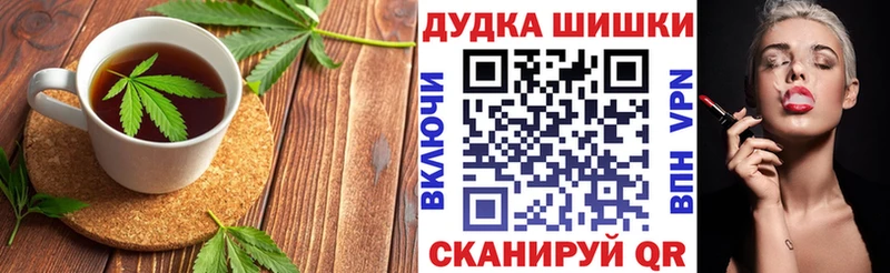 Cannafood конопля Вытегра