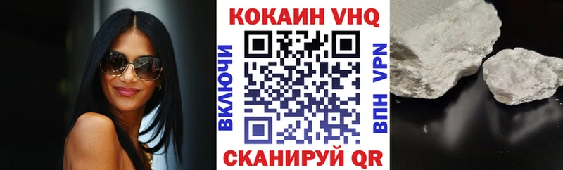 КОКАИН 99%  наркотики  Вытегра 