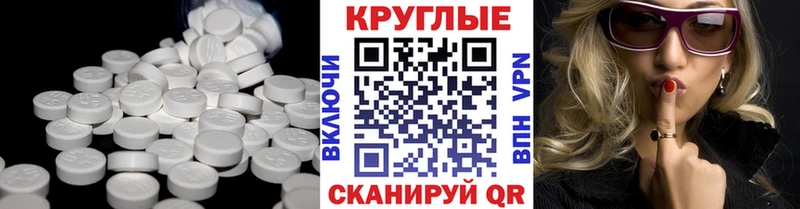 Ecstasy диски мега ТОР Вытегра