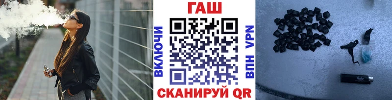 ГАШИШ Изолятор  Вытегра 
