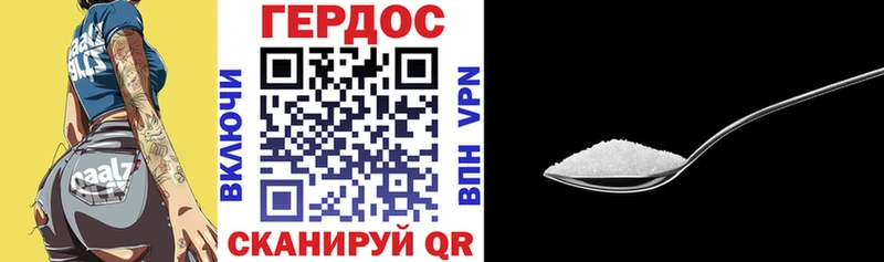 ГЕРОИН Афган  Вытегра 