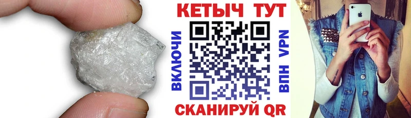 КЕТАМИН ketamine  Вытегра 