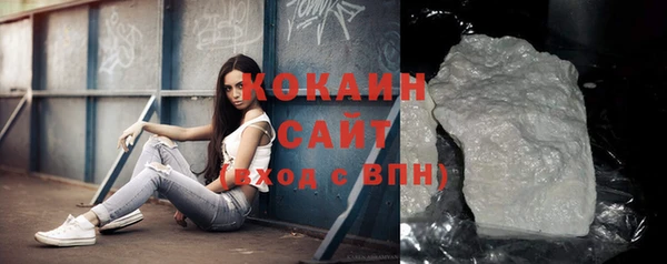 стафф Володарск