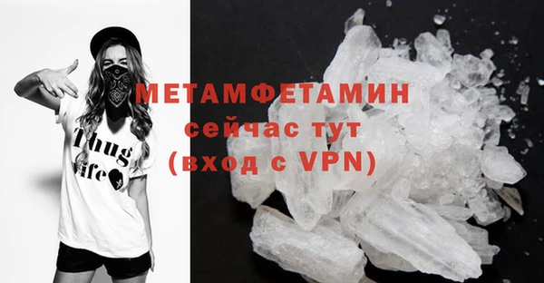 гидропоника Волосово