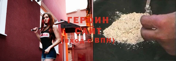 стафф Володарск