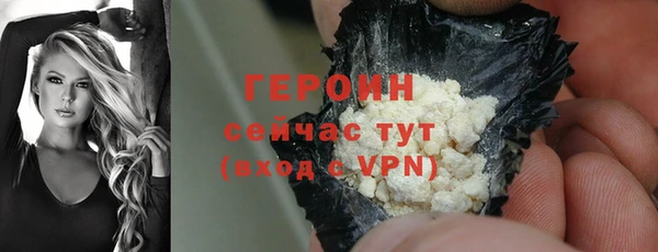 стафф Володарск