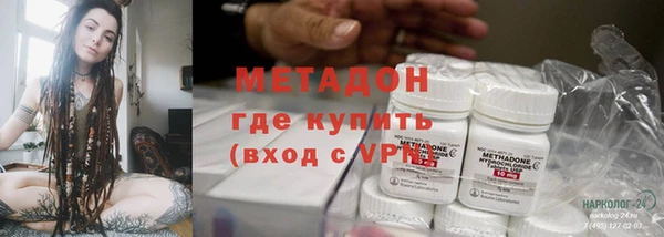 стафф Володарск