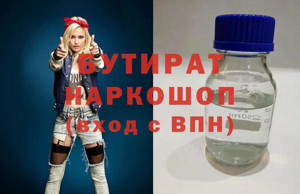 стафф Володарск