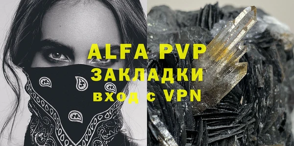 МДПВ Волоколамск