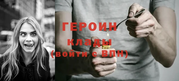 стафф Володарск