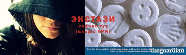 стафф Володарск