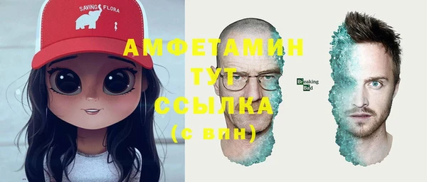 стафф Володарск