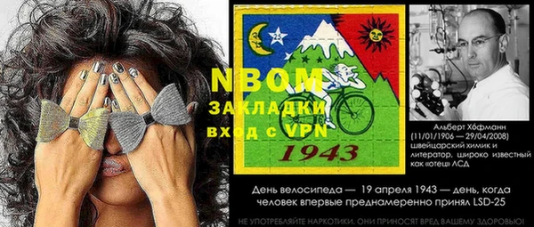 стафф Володарск