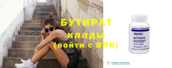 гидропоника Волосово