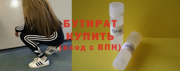 гидропоника Волосово