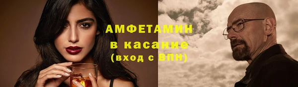 стафф Володарск
