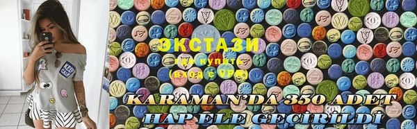 гашиш Лабытнанги