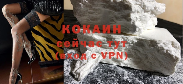 стафф Володарск