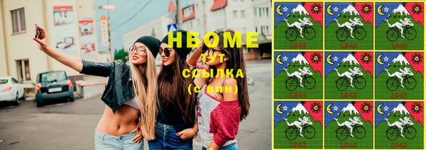 стафф Володарск