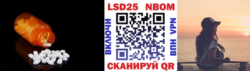 наркошоп  Вытегра  LSD-25 экстази ecstasy 