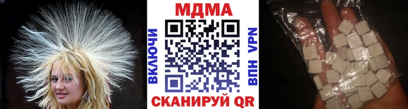 продажа наркотиков Вытегра shop какой сайт МДМА VHQ