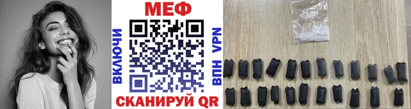 Мефедрон кристаллы  Вытегра 