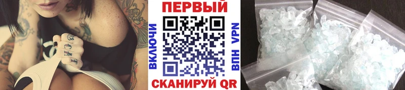 цена наркотик  Вытегра  МЕТАМФЕТАМИН кристалл 
