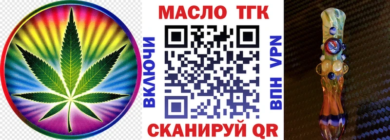 ТГК жижа  Вытегра 